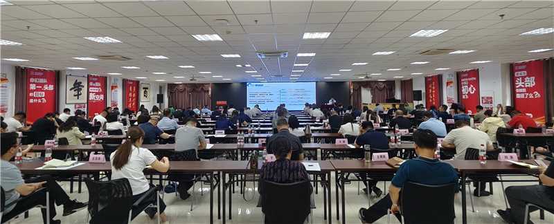 集团党委组织参加“清风铸魂•笃行致远” 党组织建设专题培训