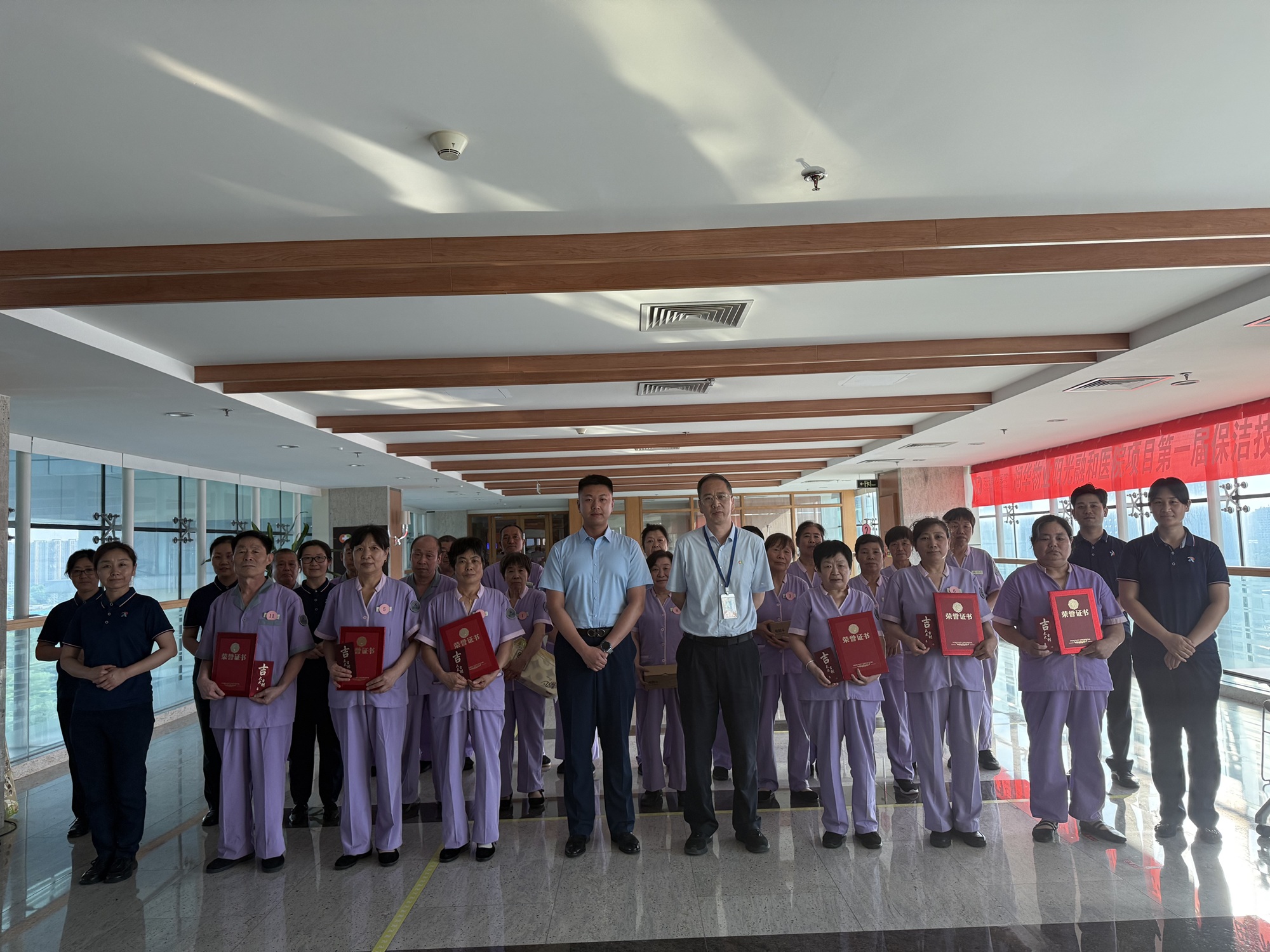 阳光融和医院物业服务中心组织开展第一届保洁技能比武